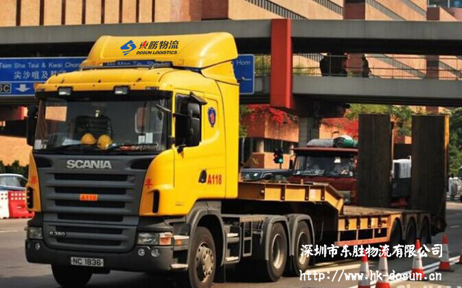 低板車矮板車凹板車矮排車、矮架拖車、低板拖車、平板拖車、深圳到香港矮排車，大陸到香港矮排車