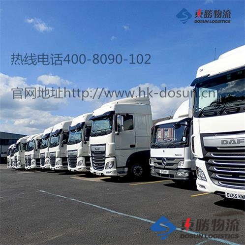 深圳到香港物流,香港深圳貨運運輸,深圳香港進出口,深港物流專線,中港物流,東勝物流集團-深圳市東勝物流有限公司