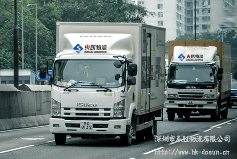 深圳到香港物流當日達，選什么樣的運輸類型?--東勝物流深圳到香港物流,香港深圳貨運運輸,深圳香港進出口,深港物流專線,中港物流,東勝物流集團