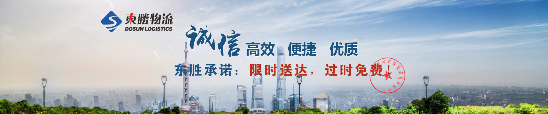 大陸到澳門物流,澳門物流專線,澳門ATA運輸,澳門臨時進出口,澳門展會運輸