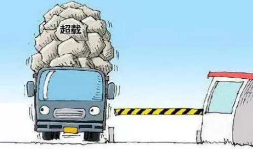 關于超載運輸是要怎樣預防？交通局檢測有絕招！深圳到香港物流,香港物流專線,深圳香港進出口,中港物流,香港深圳貨運運輸-深圳市東勝物流有限公司