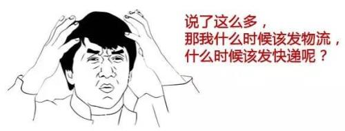 東勝物流講解：在運輸時怎樣選擇合適的運輸方式；物流，快遞怎樣選？深圳到香港物流,香港物流專線,深圳香港進出口,中港物流,香港深圳貨運運輸-深圳市東勝物流有限公司