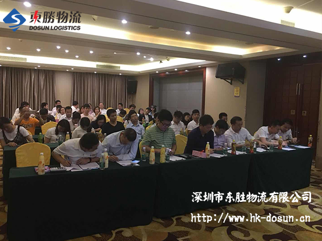 東勝物流第二屆《團隊因我而精彩》演講比賽現場；深圳到香港物流,香港物流專線,深圳香港進出口,中港物流,香港深圳貨運運輸-深圳市東勝物流有限公司