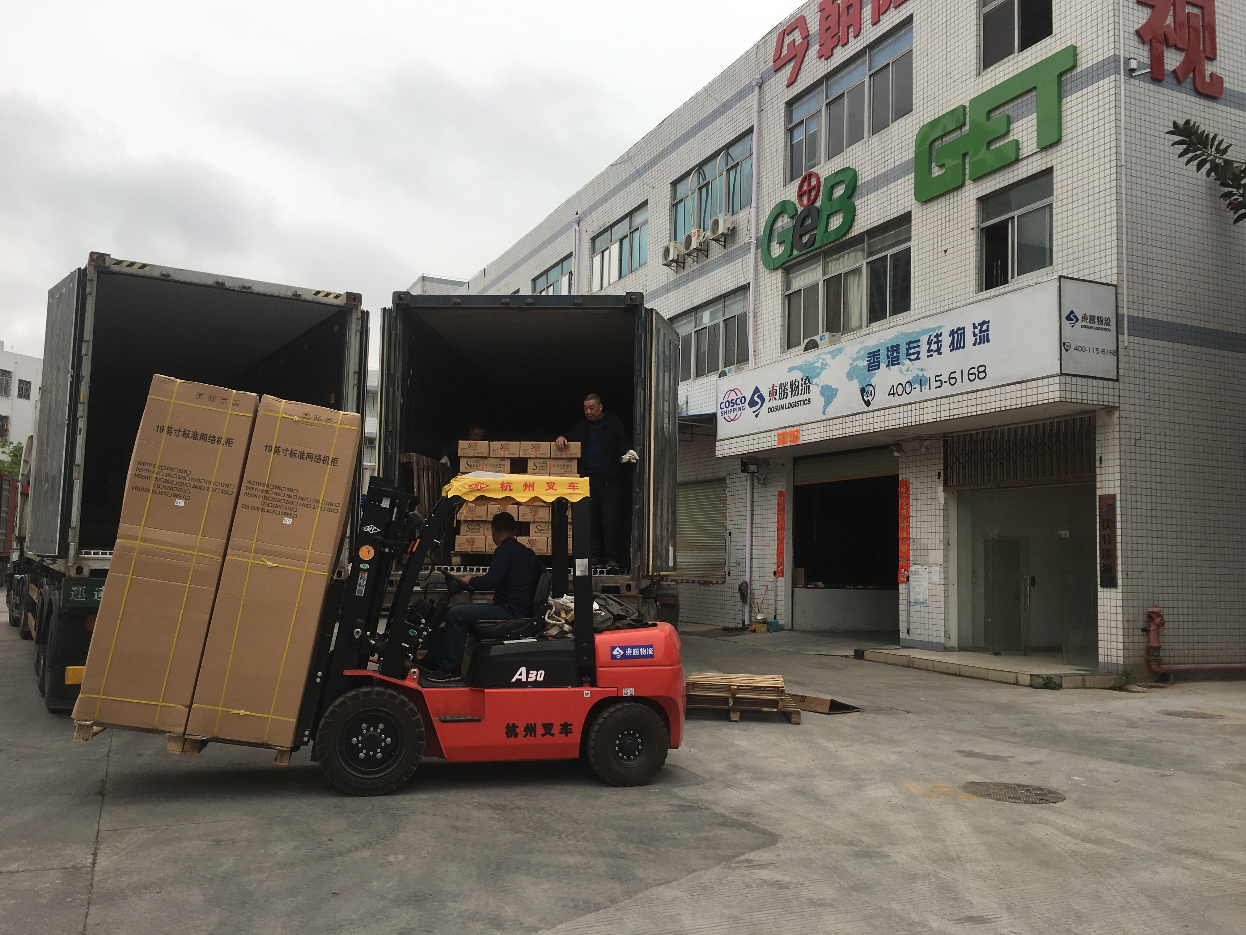 東勝物流告訴你，香港進口貨物的好處；深圳到香港物流,香港物流專線,深圳香港進出口,中港物流,香港深圳貨運運輸_深圳市東勝物流有限公司