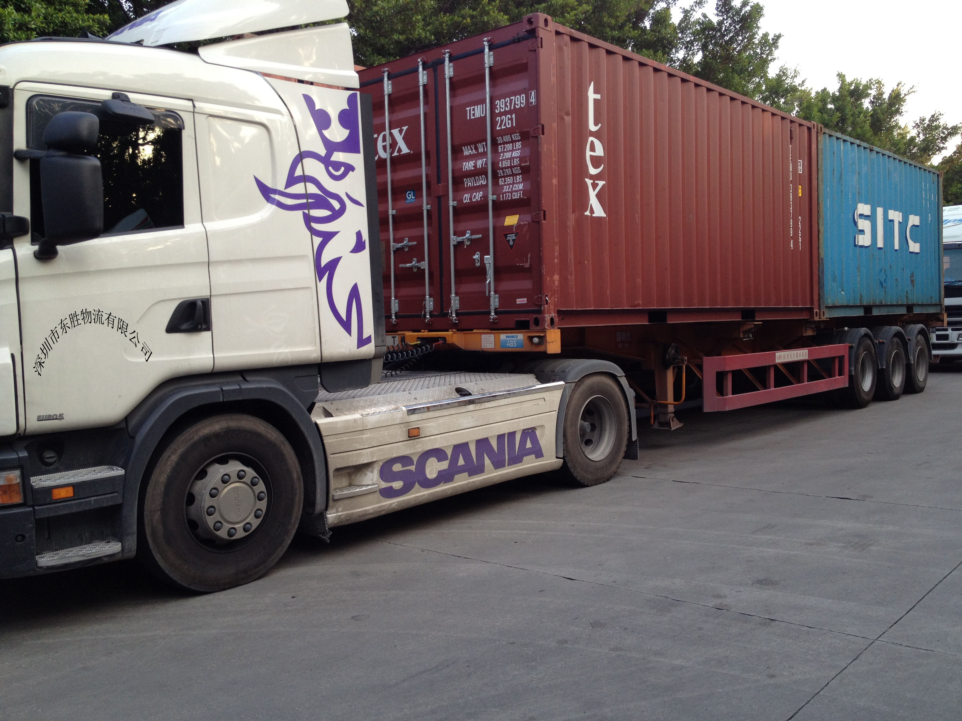 江蘇到香港物流專線，中港物流運輸價格；深圳到香港物流,香港物流專線,一般貿易進口,中港物流,進出口代理