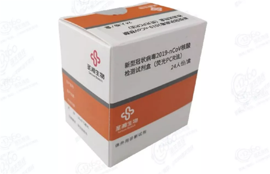 2019-nCoV核酸檢測試劑盒