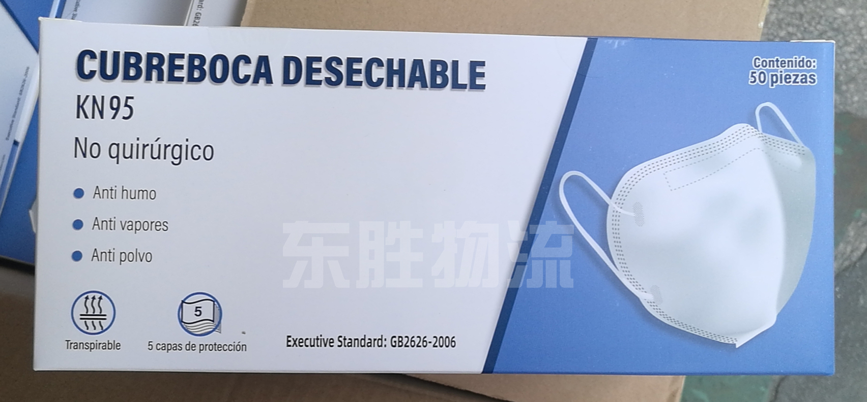 一次性防護口罩（非醫用）出口香港實物圖