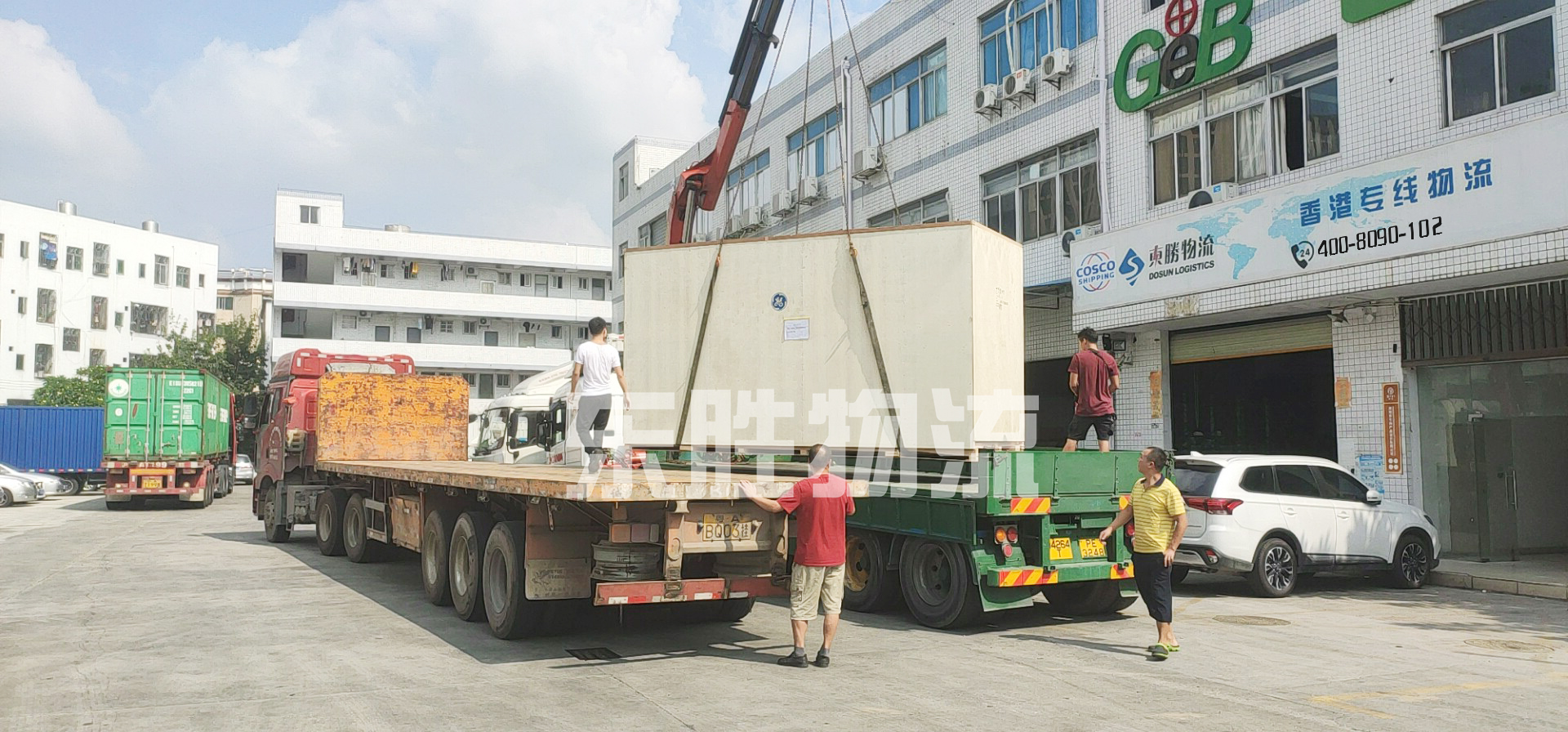 大件貨物運輸香港,大件物流到香港,香港大件貨物運輸到大陸,超高、超寬、超長貨物運輸到香港，東勝物流