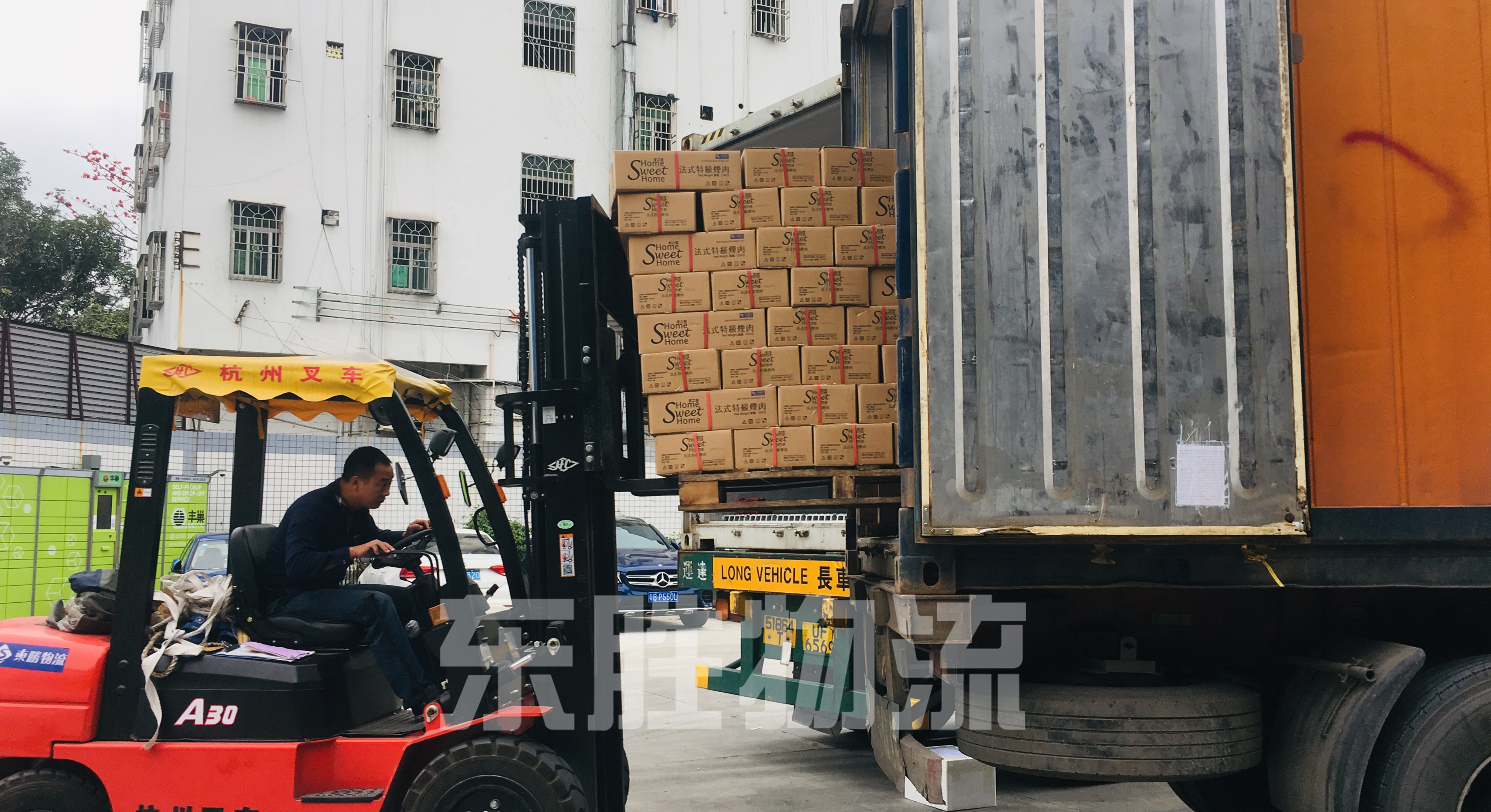 深圳發貨到香港，深圳到香港物流，深圳到香港運輸案例圖