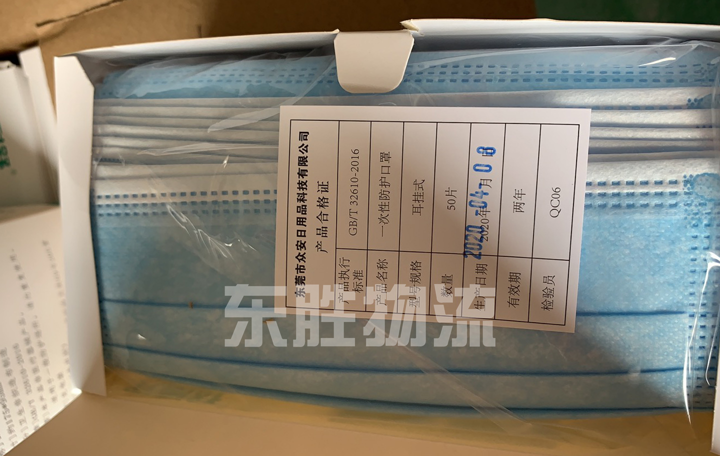 口罩出口運輸到香港案例圖